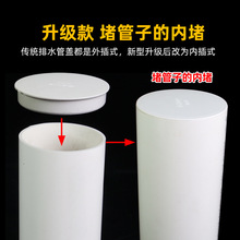 PVC��ˮ���ڲ��ñ���75����ñ��ͷ50��ˮ�ܶ¸���110��ñ�ڶ¸�