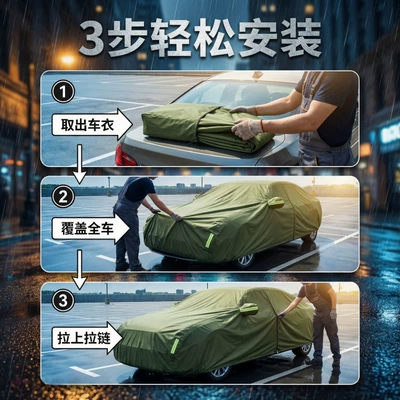 Genuine Oxford Cloth Car Cover, Car clothing