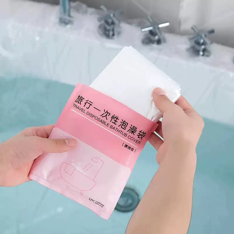 一次性浴缸套旅行酒店浴缸袋浴泡澡袋子沐浴桶洗澡加厚塑料膜家用
