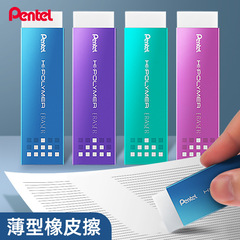 Japan Pentel EZEE02 thin gum eraser detail modification eraser white thin eraser