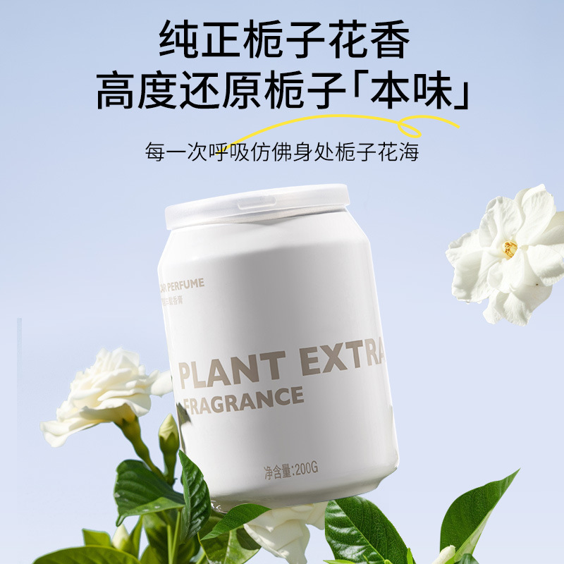 Aromaterapia para automóvil, osmanthus osmanthus gardenia para automóvil, perfume de fragancia sólida para automóvil, nueva fragancia duradera 2025