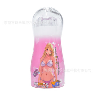 Japanese Anime Cute Girl Airplane Cup Manual Male Masturbation Trainer Famous Sucking Adult Products Source Factory