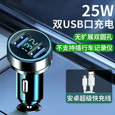 Phone Charger Charging Head | Mobil şarj cihazları - standard-dual-port-standard-charging-no-round-expansion-port-easy-to-use-safe-charging-android-data-cable