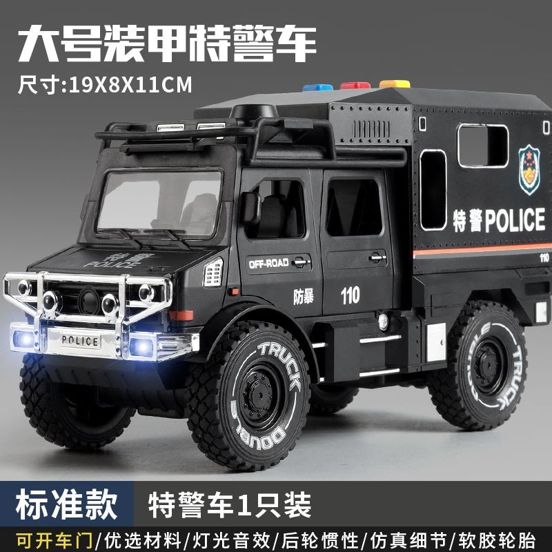 Gran Unimok coche de policía coche de juguete niño simulación 110 coche de policía vehículo todoterreno modelo de coche camión de bomberos