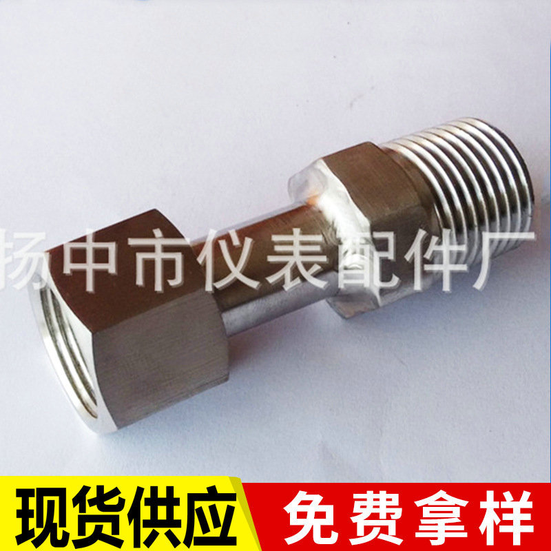 批发供应内外螺纹直通管接头 焊接式内螺纹压力表活接头