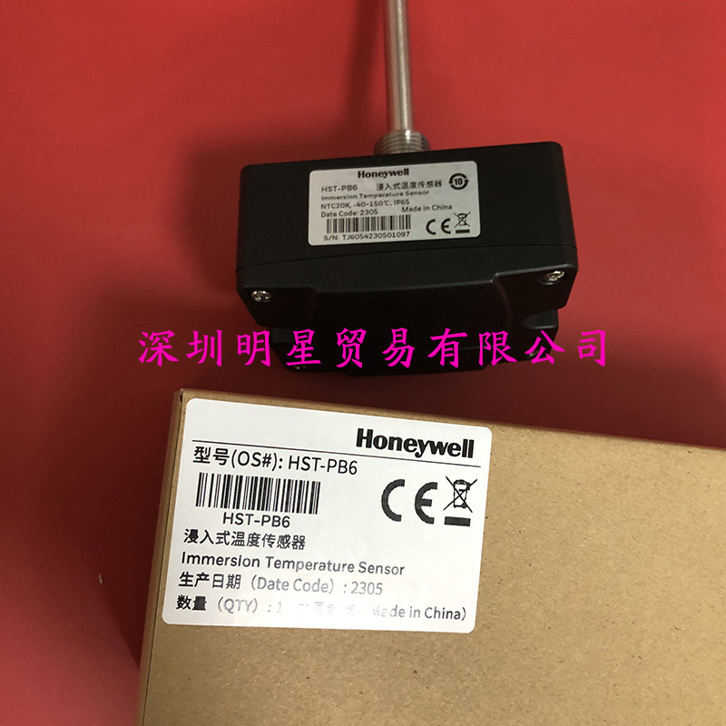 原装正品美国霍尼韦尔Honeywell温度传感器HST-PB6假一罚十