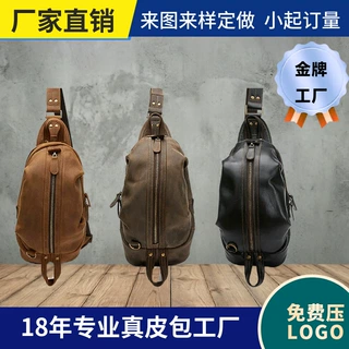OEM头层牛皮宽肩带运动斜挎挎包男款 疯马皮真皮多功能高级感胸包