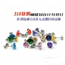 �羳����ҽ�ü�316l�Ѹ���צ�ʯ���Ƕ�Ů��������ֲ�ɫ�ʯ����