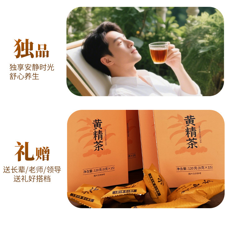 Mande Zhai Nine-Steamed Huang Jing Tea Granules 120g Handmade Polygonatum Herbal Tea in use