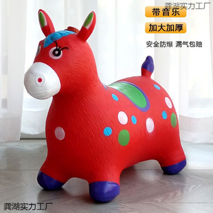 Jumping Horse Kidsren's Inflatable Toy Enlarged and Thickeneded Baby with Music Riding Jumping Deer New Household Plastic Large