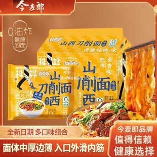 �������A����Ƿ�������ը������ʳ�ݷ�ɽ���m��������ζ����