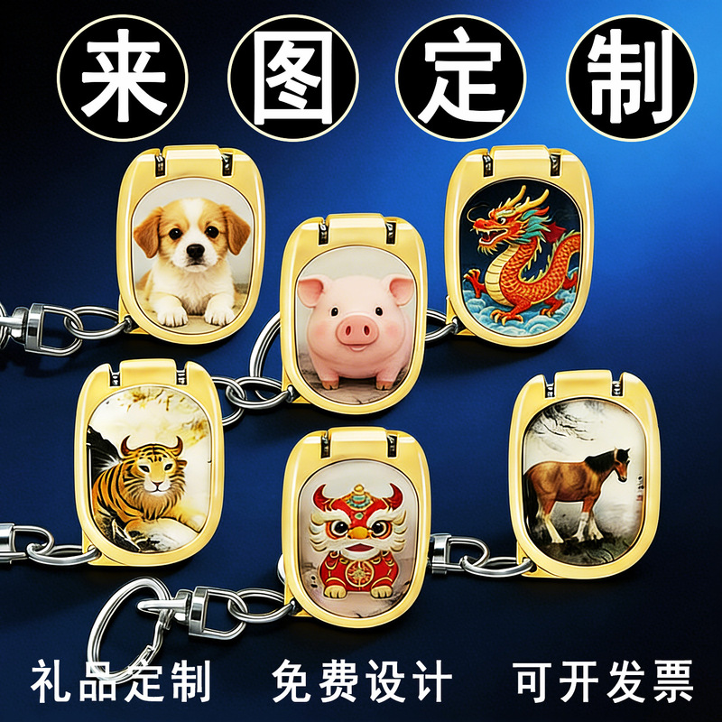 Customized Zodiac-Themed Nail Clippers with One-Touch Opening, Creative Nail Clippers with Logo and Qr Code, Nail Art Customized Zodiac-Themed Nail Clippers with One-Touch Opening, Creative Nail Clippers with Logo and Qr Code, Nail Art