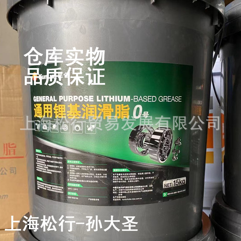 0号通用锂基润滑脂0#通用锂基脂0号黄油