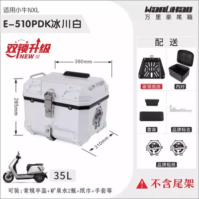 Motorcycle trunk: Box Password Lock Trunk Large - double-lock-nxl-calf-glacier-white-510p-lined-double-black-backrest