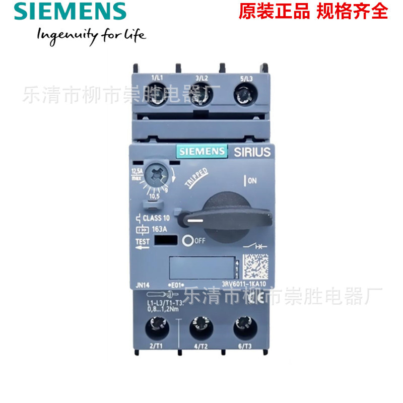 正品西门子电动机断路器3RV6011-0GA10 0.45~0.63A适用0.18KW电机