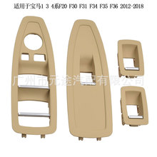 �����ڱ���F20 F30 F31 F34 F35F36 2012-2018�����������������