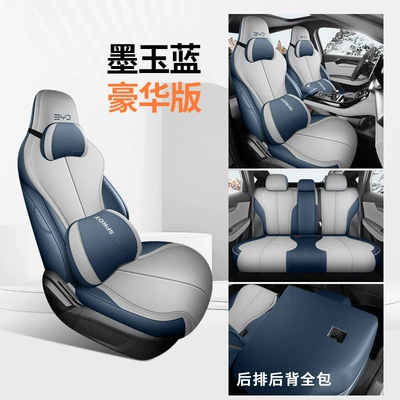 Byd Qin Plus Seat Cover, Four Seasons Pad - ink-jade-blue-deluxe-version-all-inclusive-in-the-back-row-ckx-byd-qin-plus