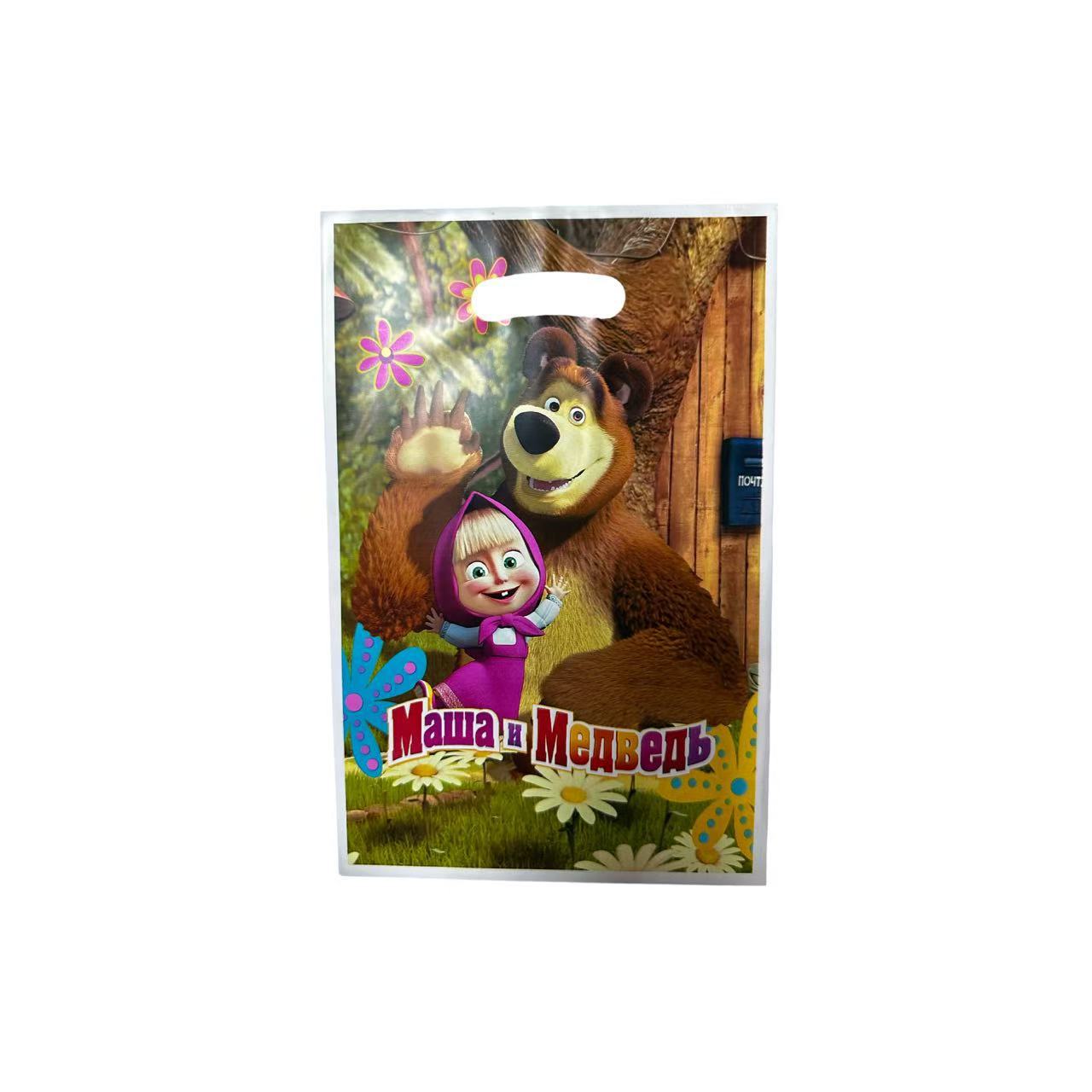Bolsa de Regalo 10uds-Masha y el Oso