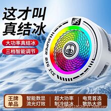 �羳2026�¿�AI����ֻ�ɢ����GT31�뵼��ɢ��������ֱ����������
