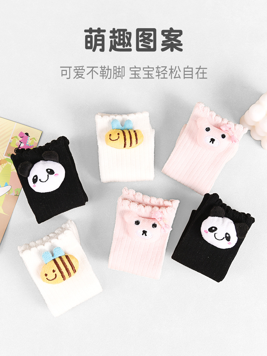 Cute pattern.jpg