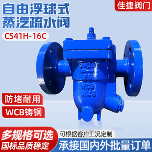 CS41H-16C���ɸ���ʽ��ˮ�yWCB�T䓷��m����偠t��ˮ�y�����J�C