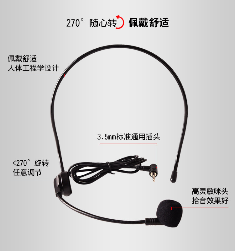 教師が授業中に使用するための工場直販の特別な拡声器アクセサリー、マイク、ヘッドセット、小さなミツバチマイク、ノイズリダクション|undefined