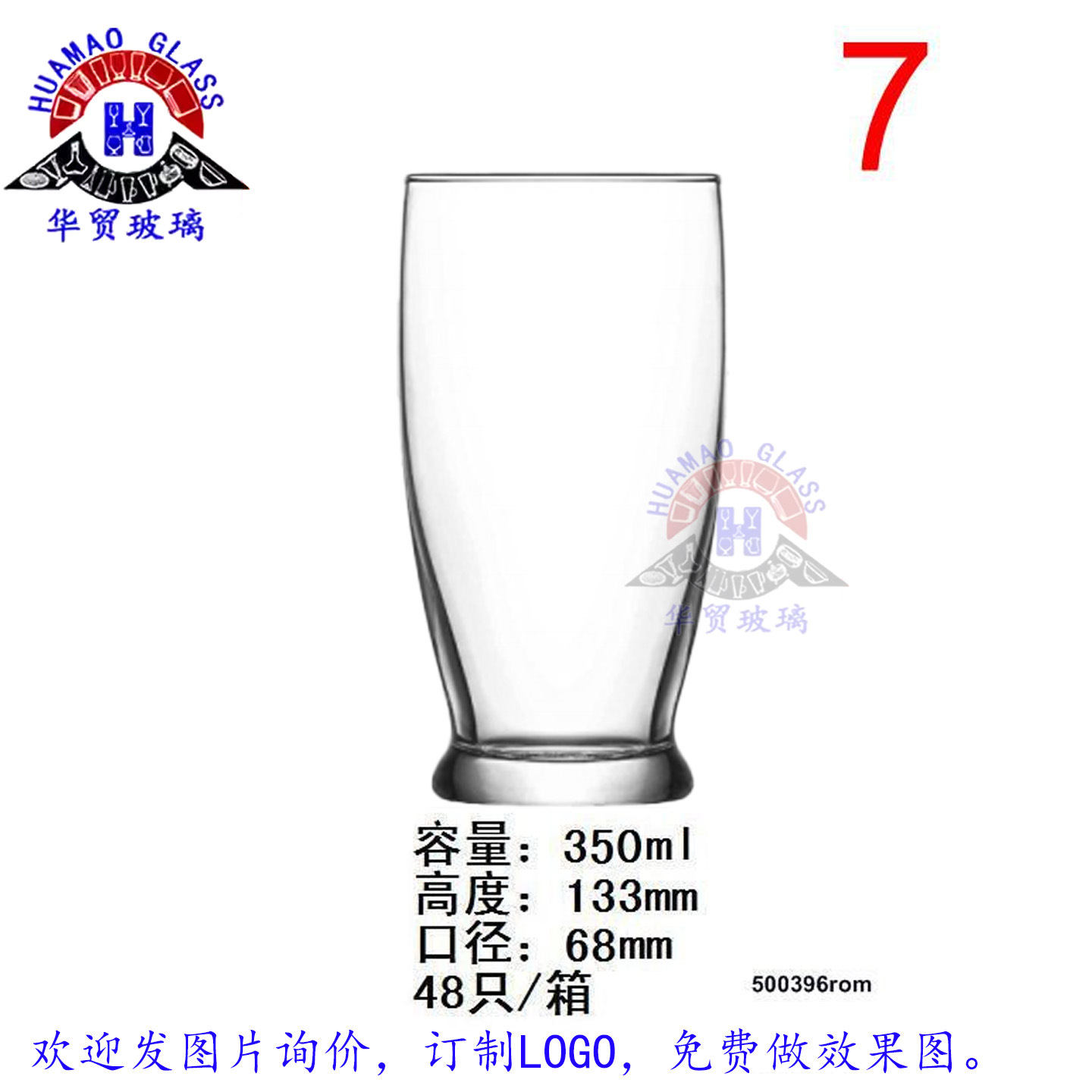 7#350ML