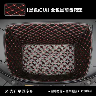 Trunk Mat models, waterproof trunk mat, custom-made - front-seat-cushion-black-with-red-stitching-geely-star-wish