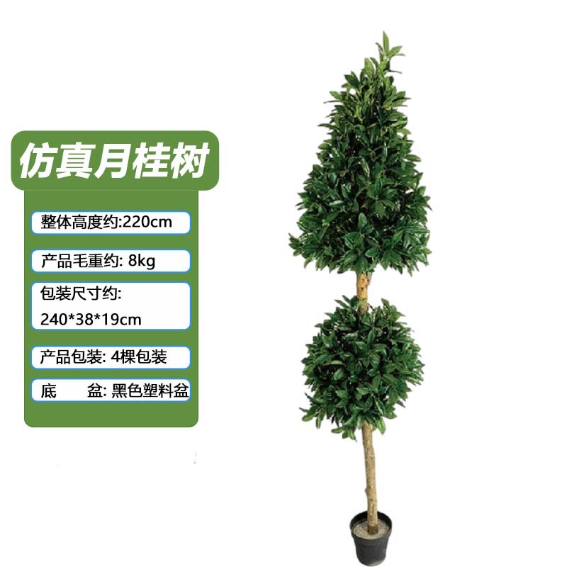 Modelo caliente transfronterizo simulación de laurel pequeño árbol en maceta al por mayor poste de madera maciza artificial paisaje de laurel árbol falso decoración oficina