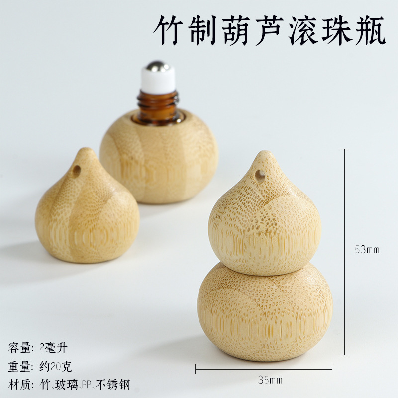 中式黑胡桃实木葫芦滚珠瓶精油香薰瓶跨境木质护肤品包材定制厂家|undefined