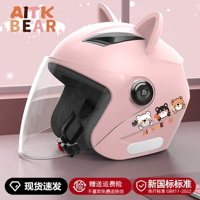 Windproof Unisex 3C Certified Battery | Motosiklet kaskı (dəbilqə) - light-pink-bear-3c-hd-anti-fog-pink-ears