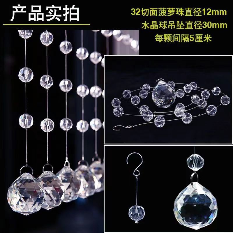 亚克力线帘婚庆水晶路引珠串婚礼吊顶舞台现场景布置装饰挂件珠帘