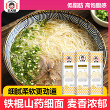 �F��ɽș������������100g��ʳ��������l���ͷ�������������b