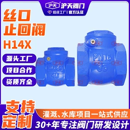 闸阀;蝶阀;止回阀