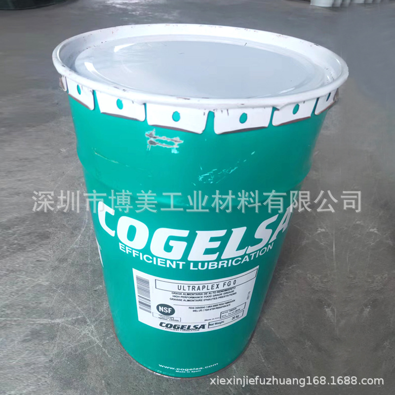 可赛COGELSA ULTRAPLEX FG 0 1 2食品级润滑脂0#1#2#高性能润滑油