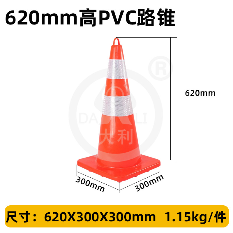 ��ֹͣ��pvc����·׶70���ֵ�·ʩ����ʾѩ��Ͳͣ��������·��