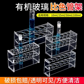 教学仪器;教学演示用品;试管、滴管