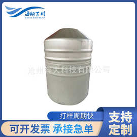 厂家供应液氮罐壳体 大型拉伸件冲压拉伸件冲床加工 机械加工件