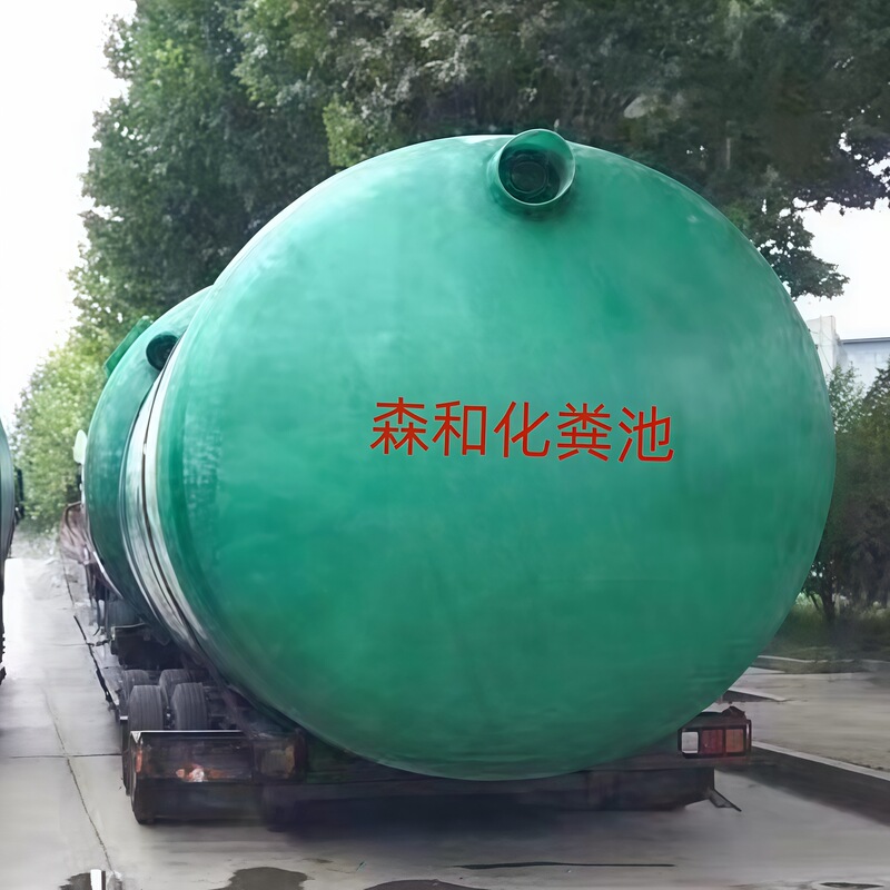Glass Tempered Septic Tank Underground Three-Format Septic Tank Manufacturer Fiberglass Fire Water Tank Oil Barrier Tank Shipped Nationwide Glass Tempered Septic Tank Underground Three-Format Septic Tank Manufacturer Fiberglass Fire Water Tank Oil Barrier Tank Shipped Nationwide