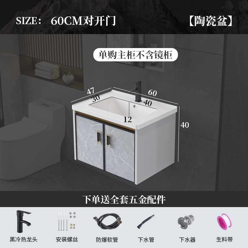 Luz de lujo espacio aluminio placa de roca baño gabinete combinación pequeño apartamento cuarto de baño lavabo mesa de lavado integrado espejo inteligente