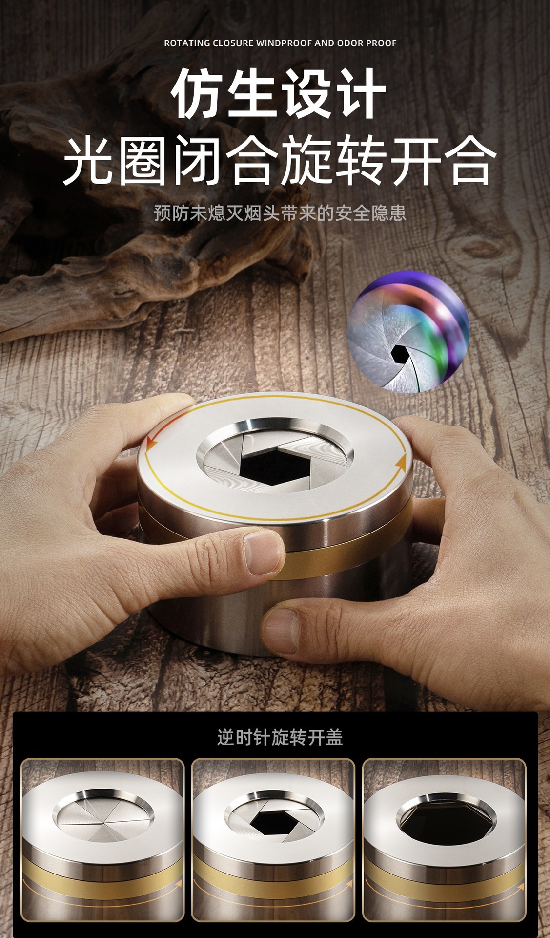 Cross-border Thickened Anti-ash Car Household Stainless Steel Creative Ashtray Advanced Gift Ashtray Shutter Design