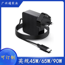 英规适用华为 小米 联想 戴尔笔记本电源20V3.25A 65WTYPEC充电器