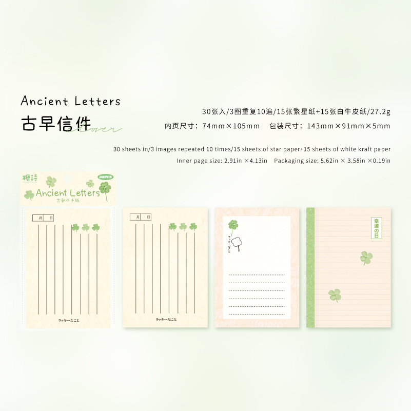 Sugar Poetry Double Enjoy Push Libro de notas temprano en la mañana Día de la suerte Ilustración linda y fresca Cuenta manual Material de base Papel de notas