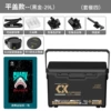 X8 Black Gold Flat Cover Model ④ [Three-piece set with corners + competitive bait box]