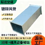 加厚学校排烟消防法兰
