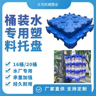 ˮ�Sͨ��Ͱ�bˮ�бP����������Ӂ�16Ͱ�VȪˮͰ�bˮ�����бP���l