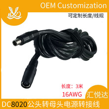 DC8020���Dĸ�^�B�Ӿ��Դ���D�Ӿ�3��1.3ƽ���������DC���^��