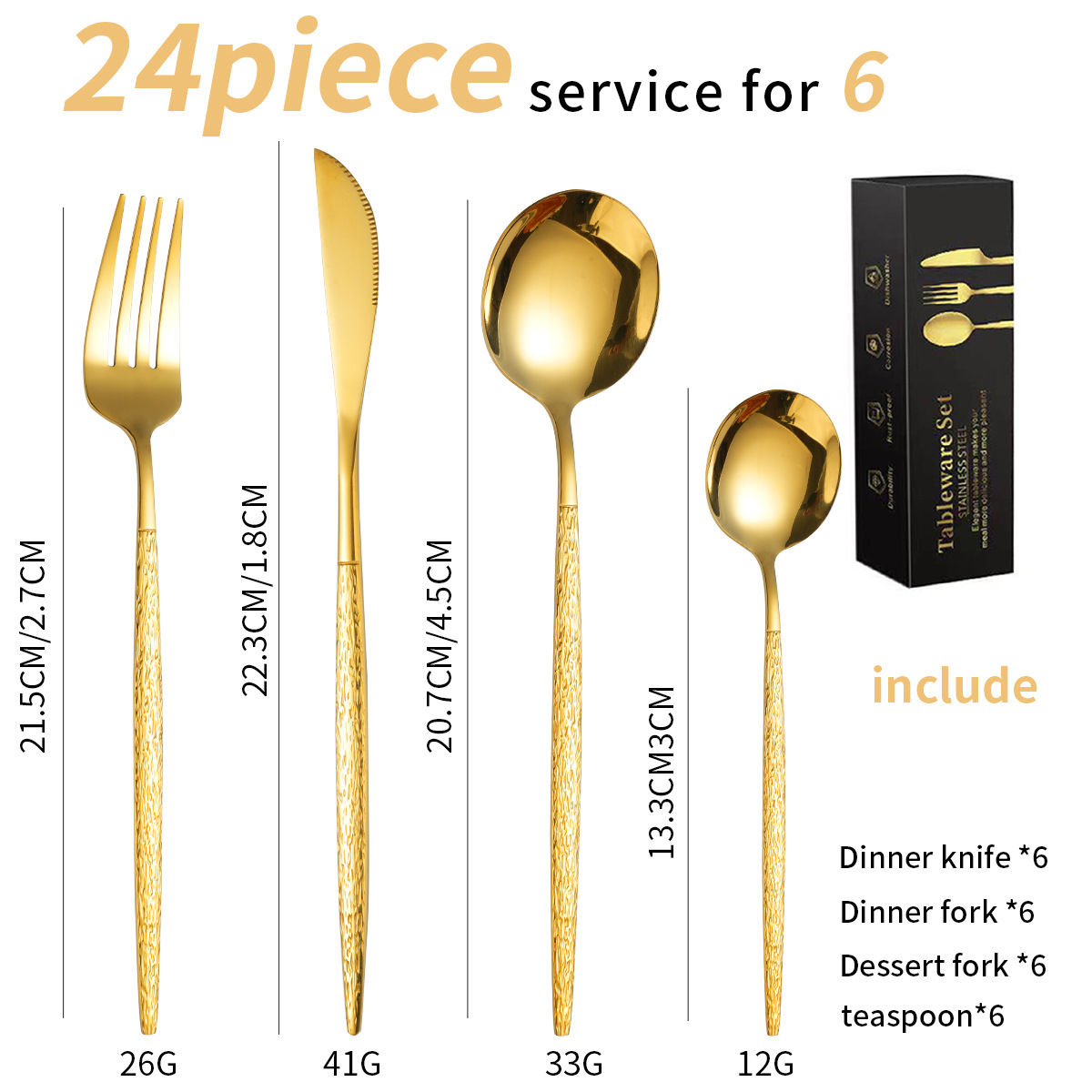 골든 24 피스 세트/6 명