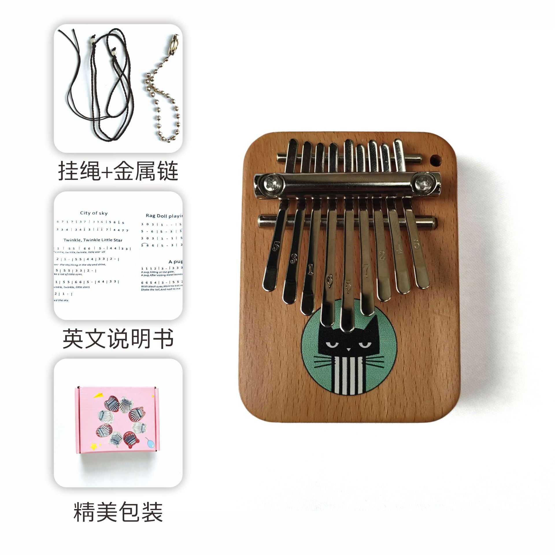 出口热卖拇指琴挂件手指琴卡林巴琴Kalimba万圣节圣诞小礼品