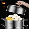 German import 304 Stainless steel steamer Food grade household thickening multi-storey steamer multi-function Electromagnetic furnace Soup pot